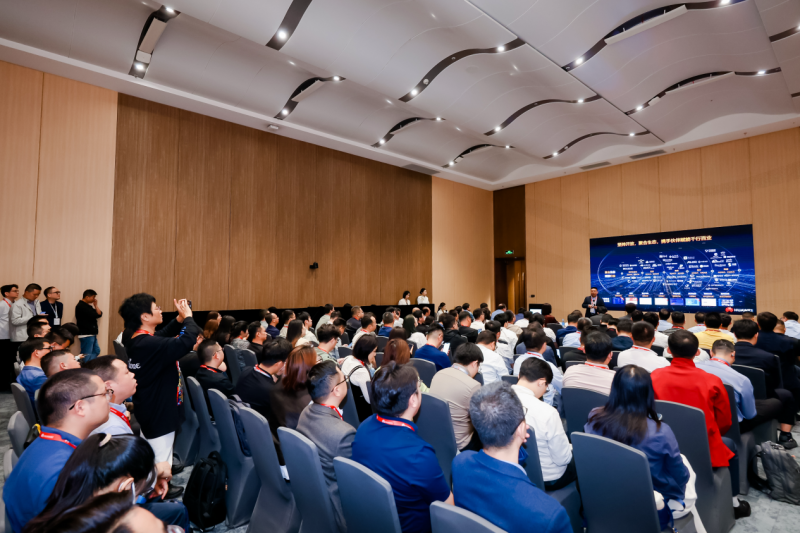 华为智能协作分论坛现场