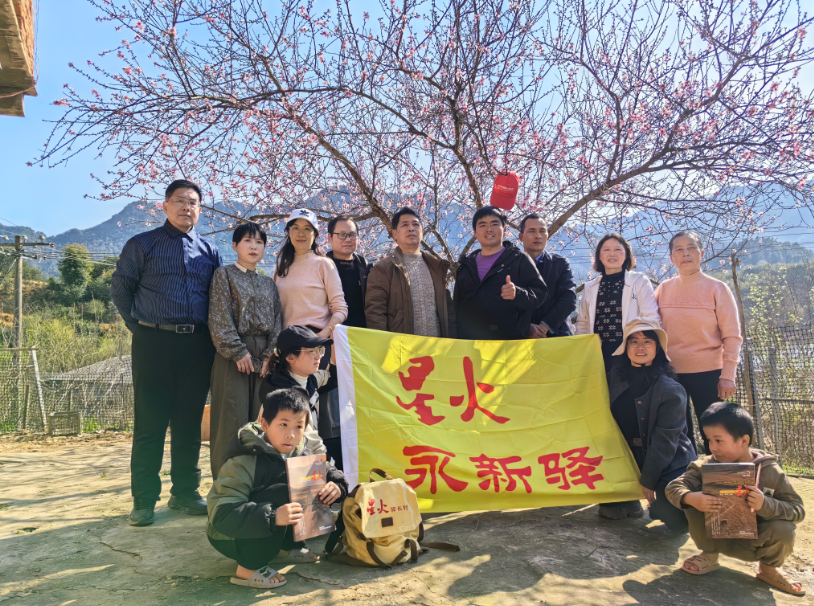 《星火》杂志永新读者驿站开展春季采风活动