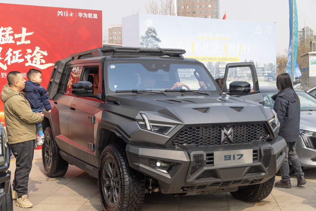 车谷汽车消费券首次落地燕赵大地 实现“一券全省通享”