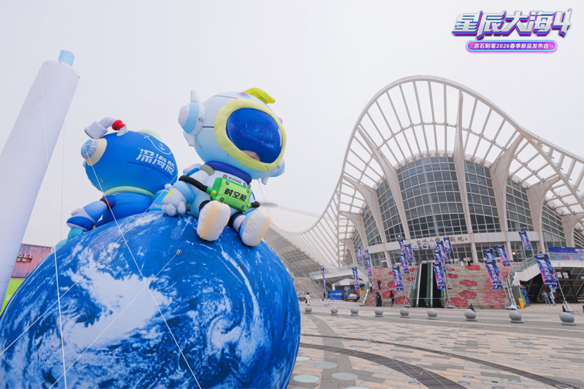 ��ʯ���ǳ���4�������᣺3000��˿վ��Cλ���й��ľ�ҵ���롰�û�������ʱ����