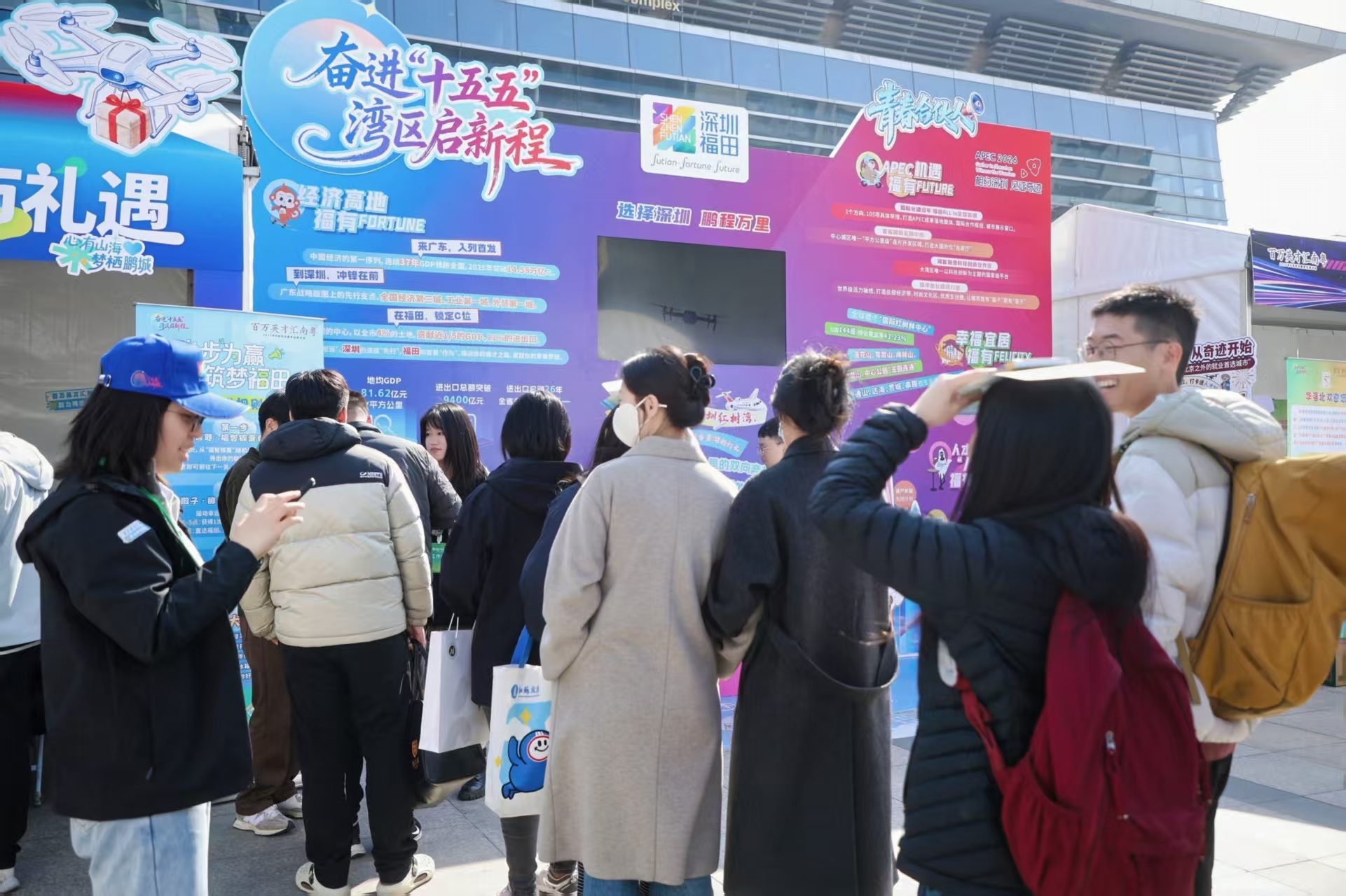 南粤引才再升级 携1.45万个优岗再会燕园