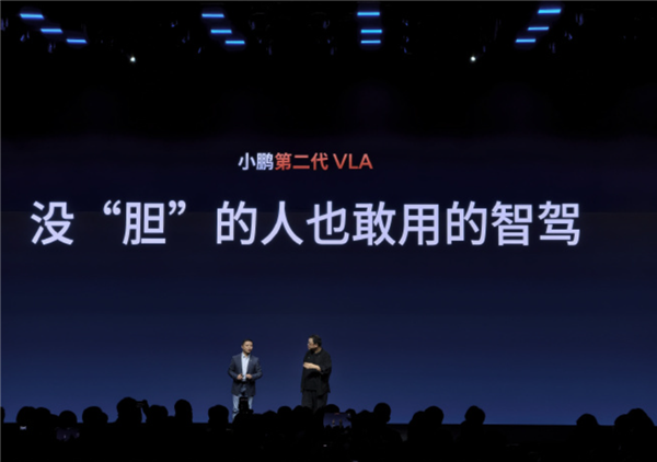 罗永浩自曝已切胆囊：没“胆”以后只敢用小鹏智驾