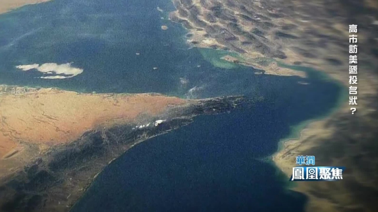 日本若派军舰到霍尔木兹海峡护航，将会发生什么？