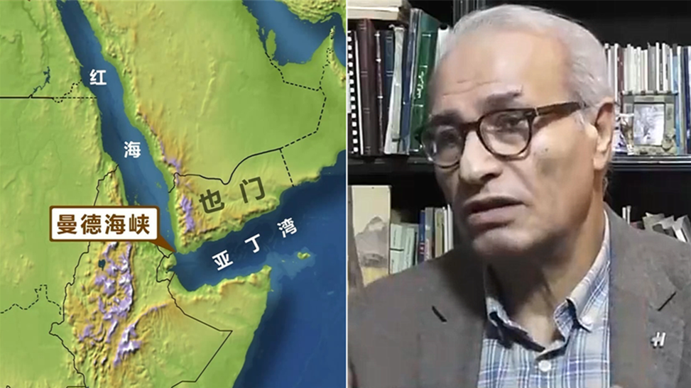 胡塞武装威胁封锁红海曼德海峡，专家：他们在等一个时机