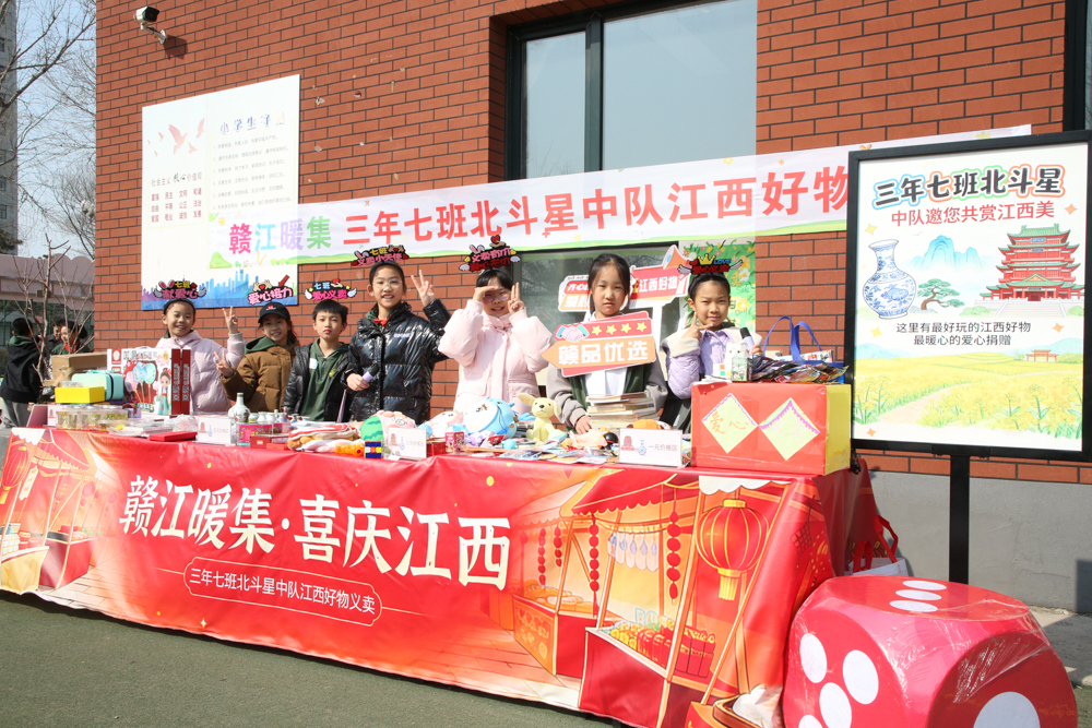 中歌恒动 与爱同行  ——长春外国语实验学校“温暖绿丝带・雷锋伴我行”爱心义卖活动侧记