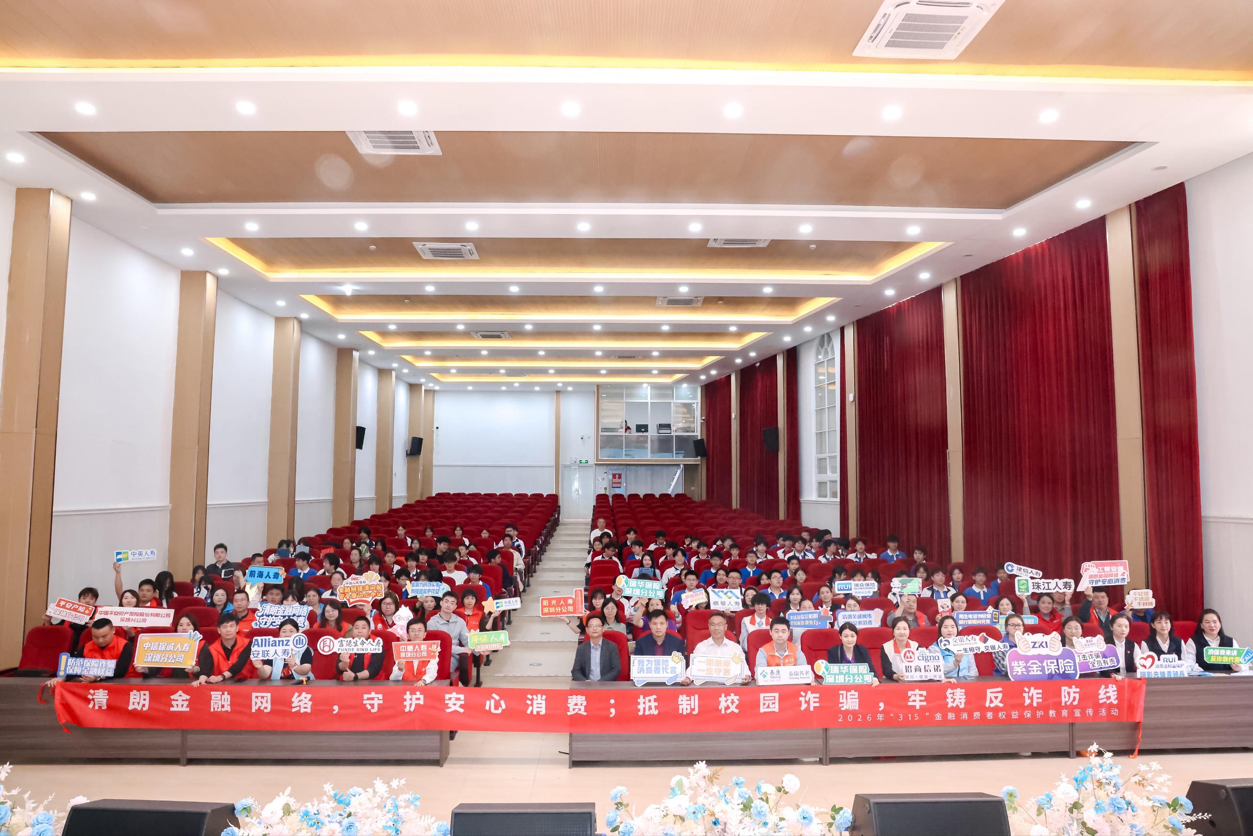 泰康养老深圳分公司：护航开学季，助力美好生活