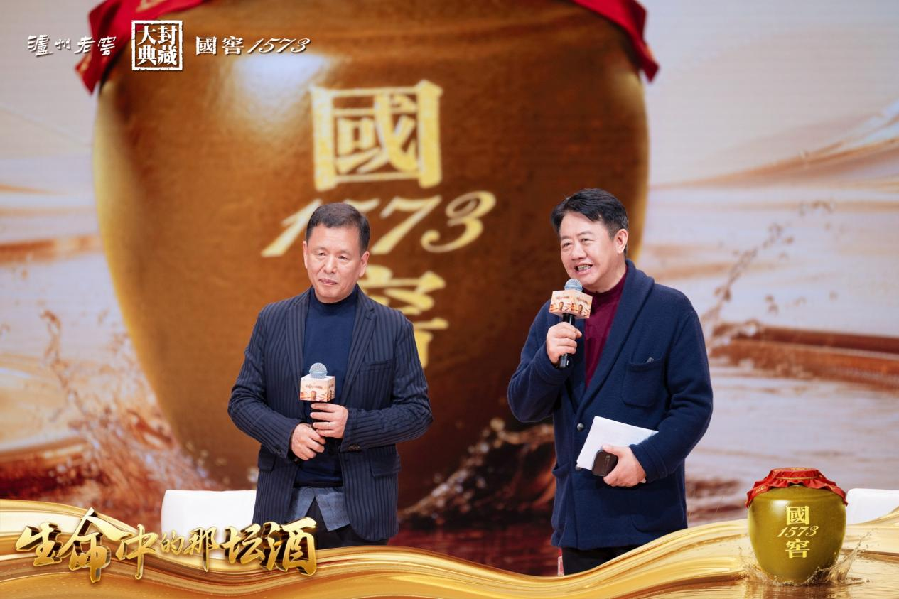 生命中的那坛酒|李敬泽、刘擎：专注、纯粹、极致，是人类共同的精神追求