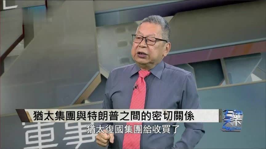 石齐平谈美以伊战争：以色列设局，特朗普入套，后悔已来不及