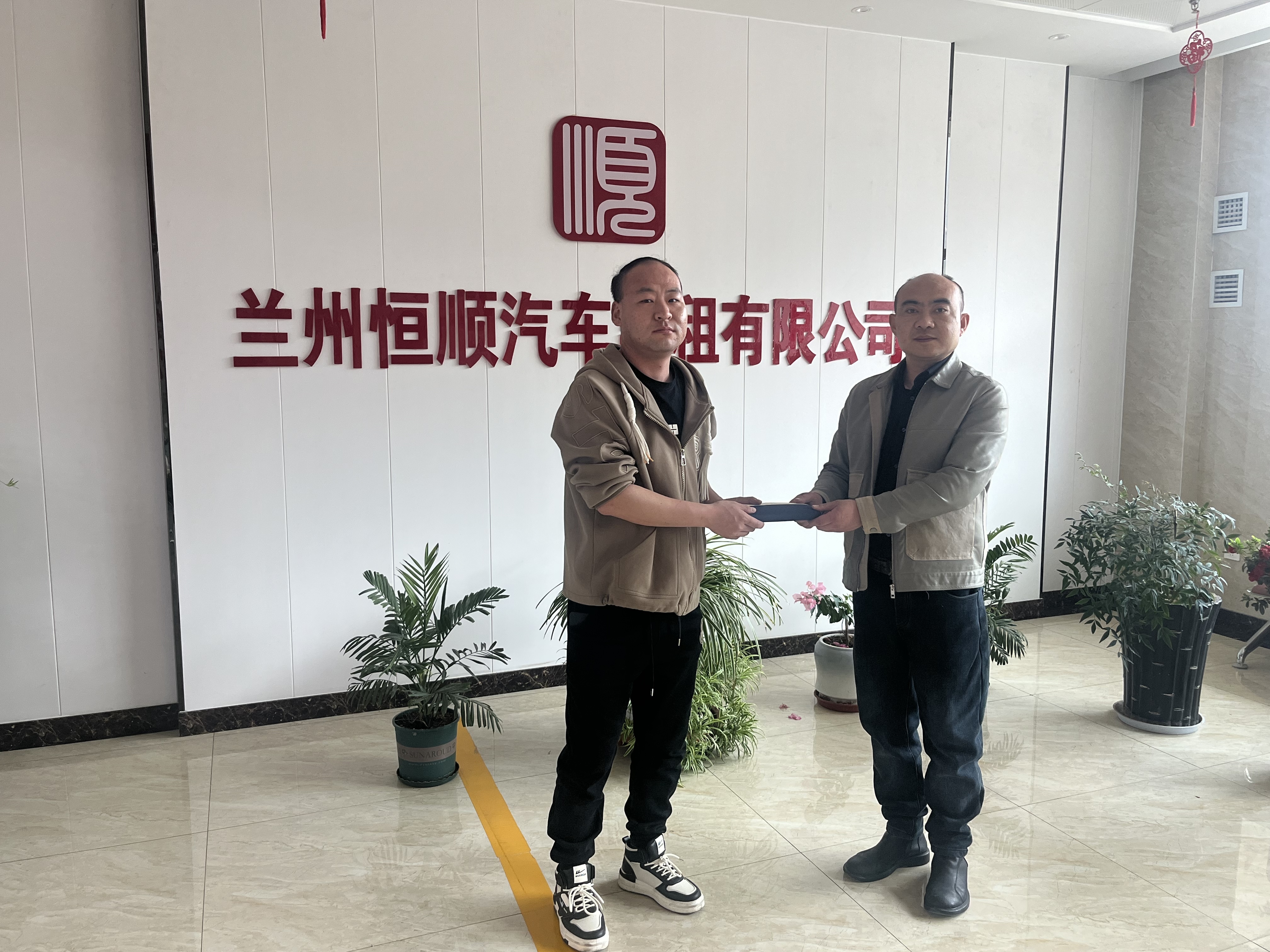 失物完璧归赵，送还失主。