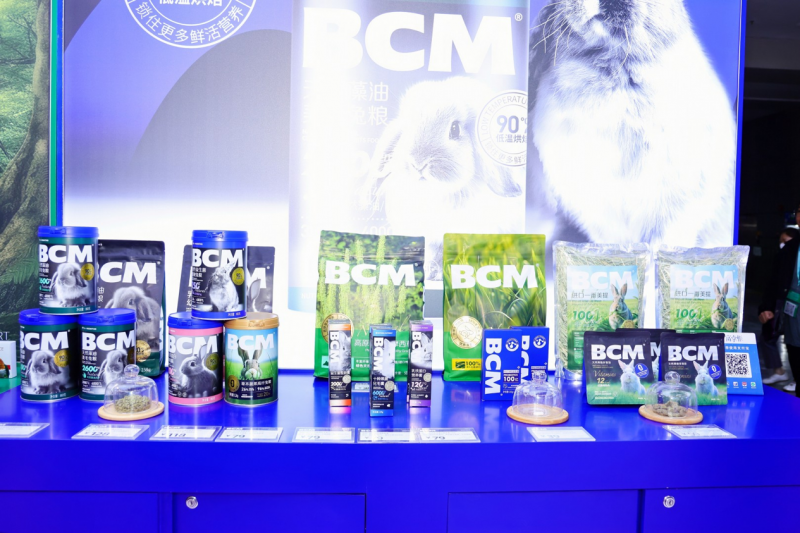 *BCM展位全家福产品展示