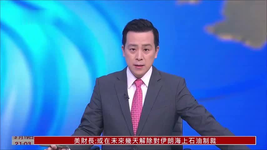 沙特 科威特 卡塔尔油气设施遭伊朗袭击