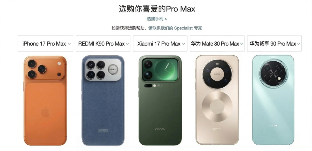 华为史上最大电池,终于定了