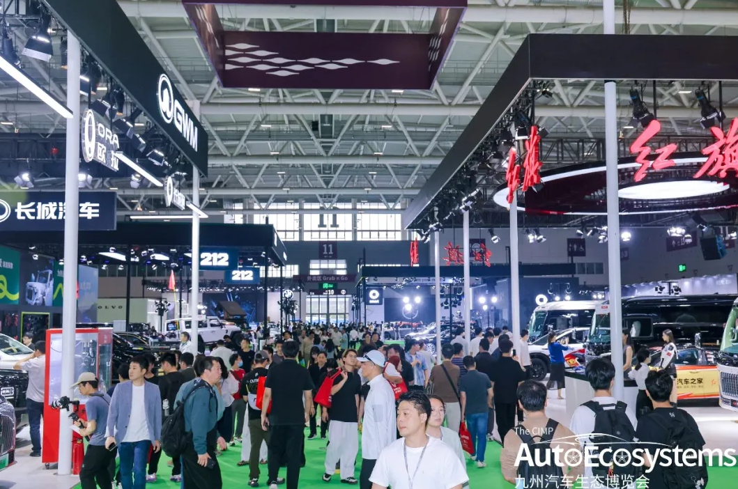 全球汽车生态盛会深圳启幕，首日观众突破10万人次