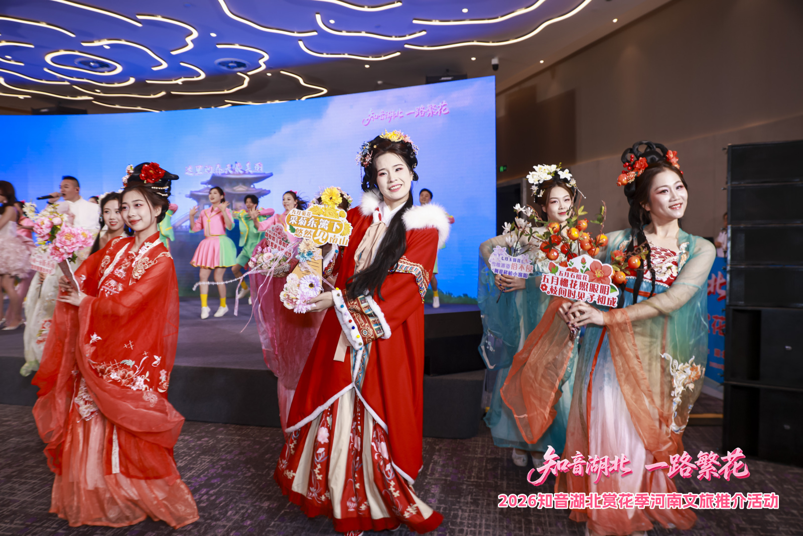 “知音湖北 一路繁花”2026知音湖北赏花季河南文旅推介活动在郑州举行