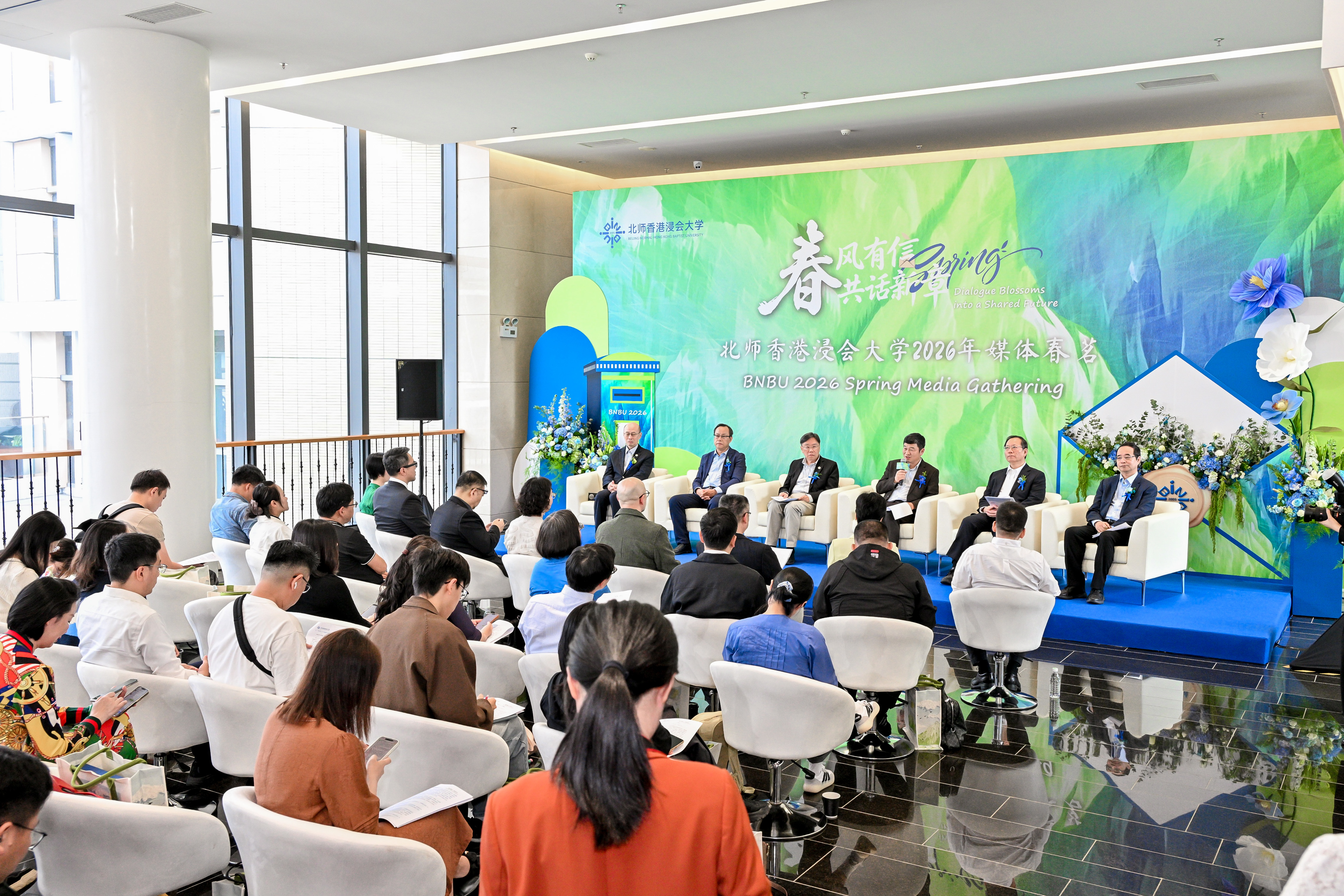 国际生倍增、牵手哈佛剑桥、全球布局提速 BNBU以开放融通擘画新篇章