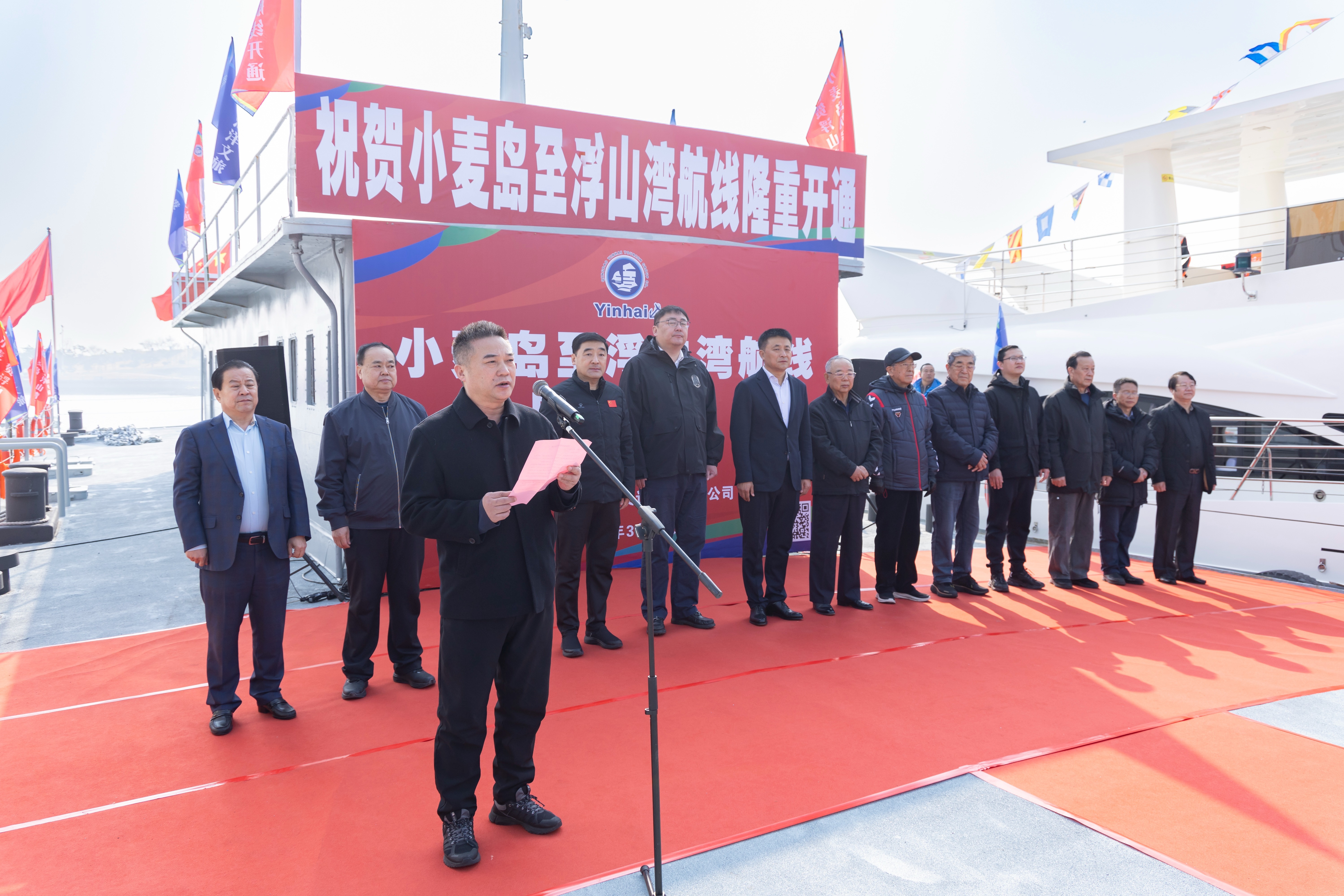 扬帆启航 畅游山海——青岛小麦岛海上航线盛大开通