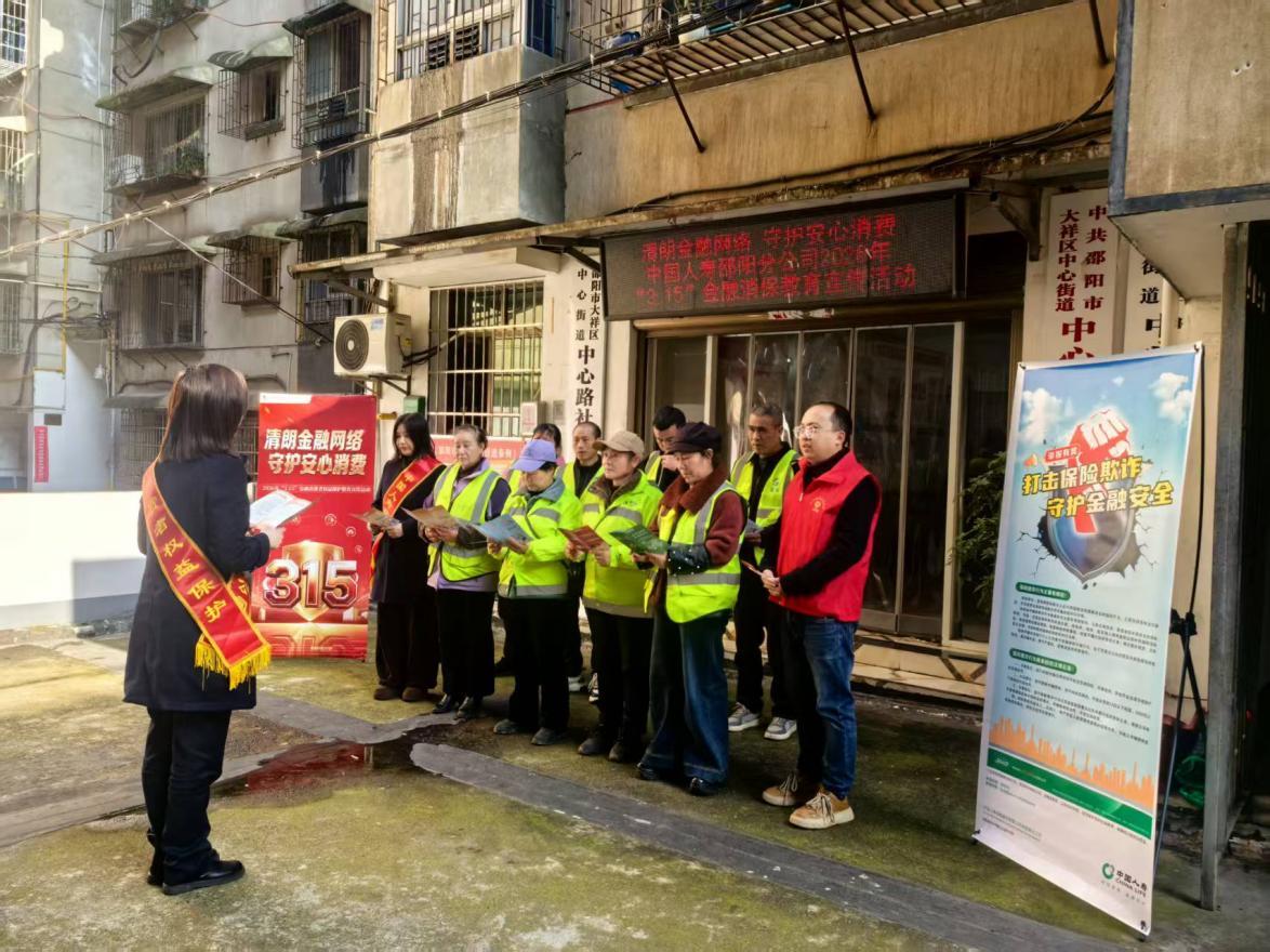 中國(guó)人壽湖南省分公司環(huán)衛(wèi)工人消保宣傳活動(dòng)現(xiàn)場(chǎng)