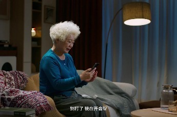 中国广告协会中国广告业大奖公益广告黄河奖作品展示——《没关系！老小孩》