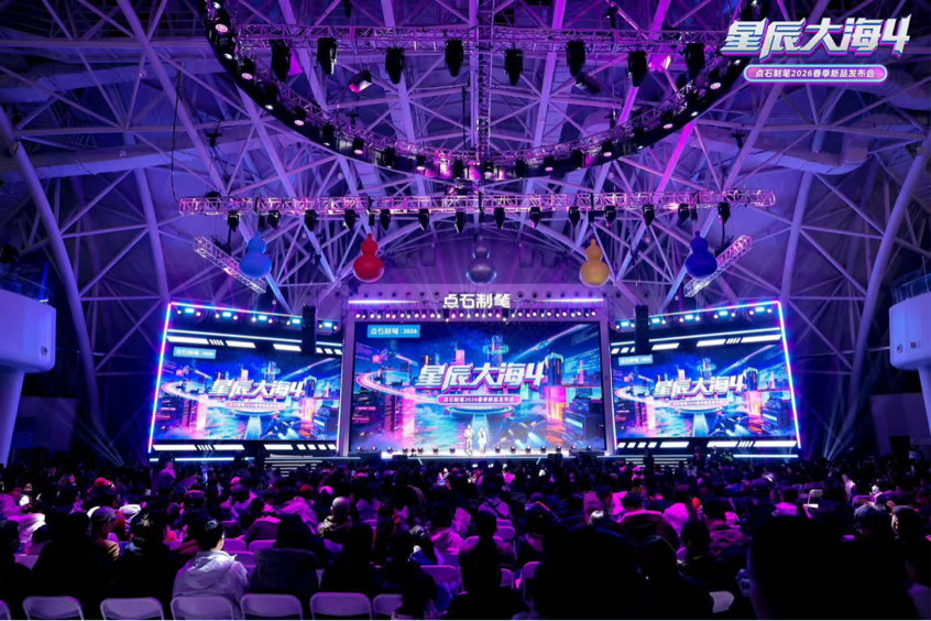 ��ʯ���ǳ���4�������᣺3000��˿վ��Cλ���й��ľ�ҵ���롰�û�������ʱ����