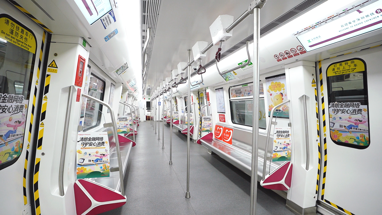 平安健康险深圳分公司打造金融知识教育地铁专列，构建沉浸式“移动消保课堂”