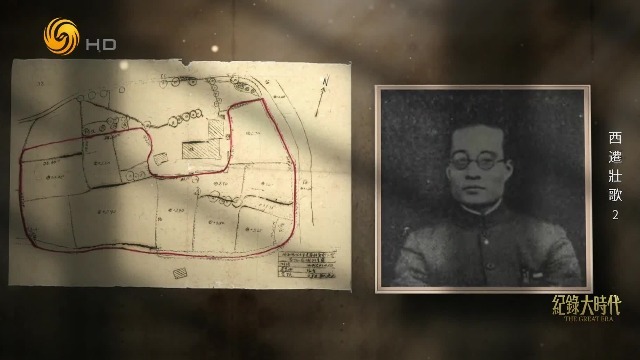 抗战期间，浙大西迁贵州选址举棋不定，严溥泉的信件改变了校委会的决策