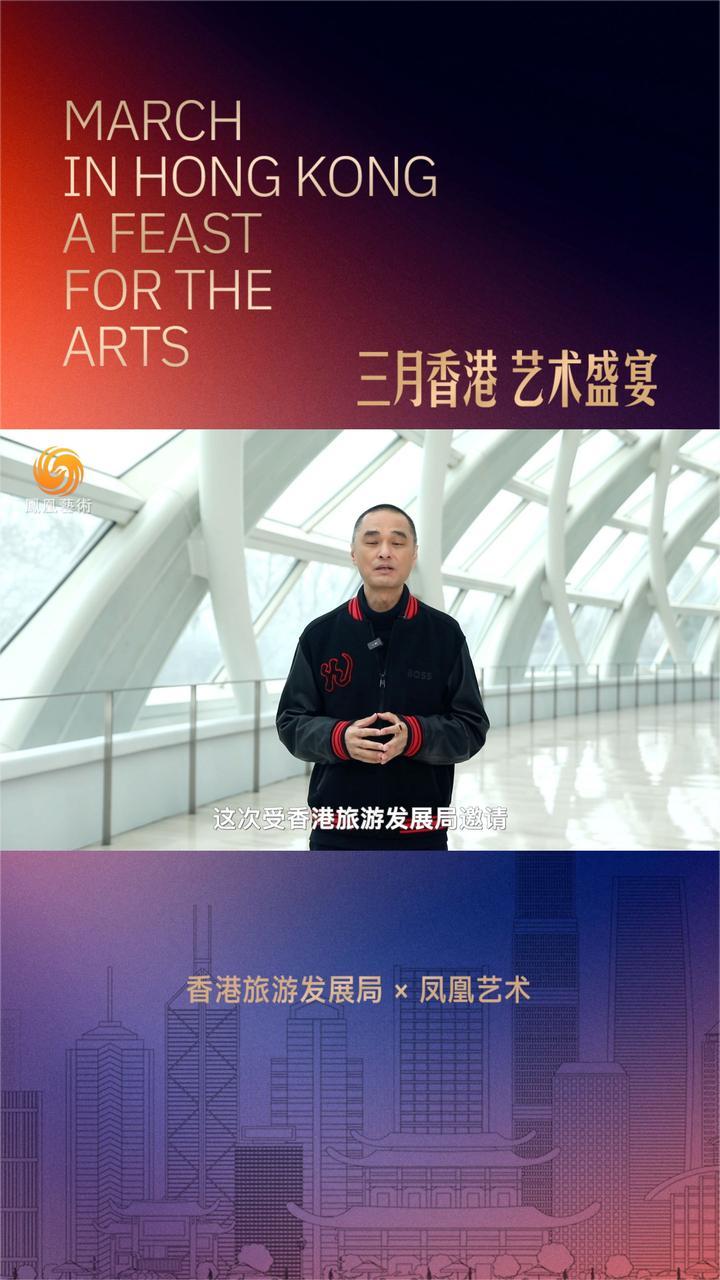 2026年3月25日，冯唐带您一起走入#2026巴塞尔艺术展香港展会现场