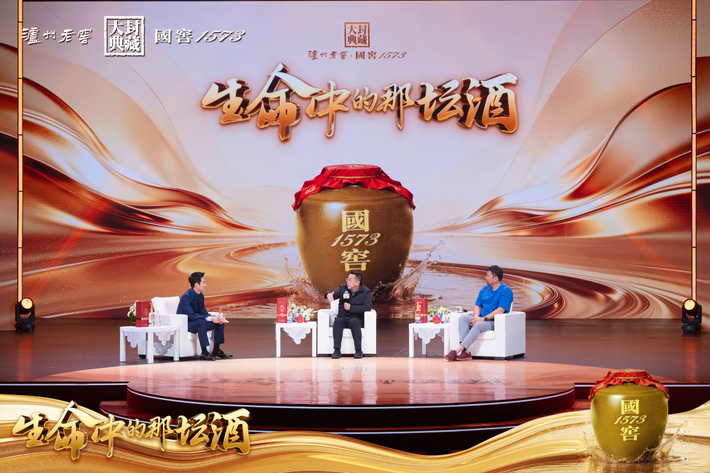 生命中的那坛酒|许正宏、瘦驼:浓香,是长江带给人类的礼物