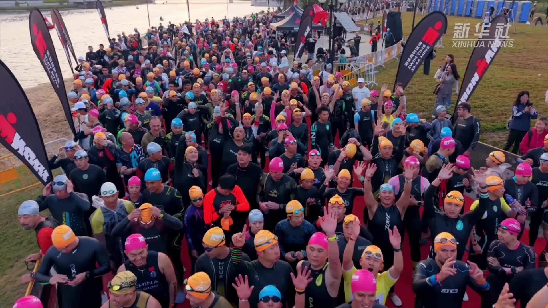 千余名铁人三项爱好者齐聚横琴