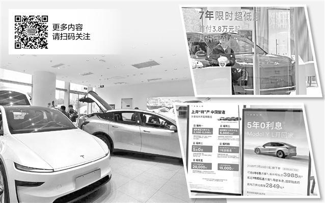 越来越多的车企上线长周期的低息购车方案 梅双/摄