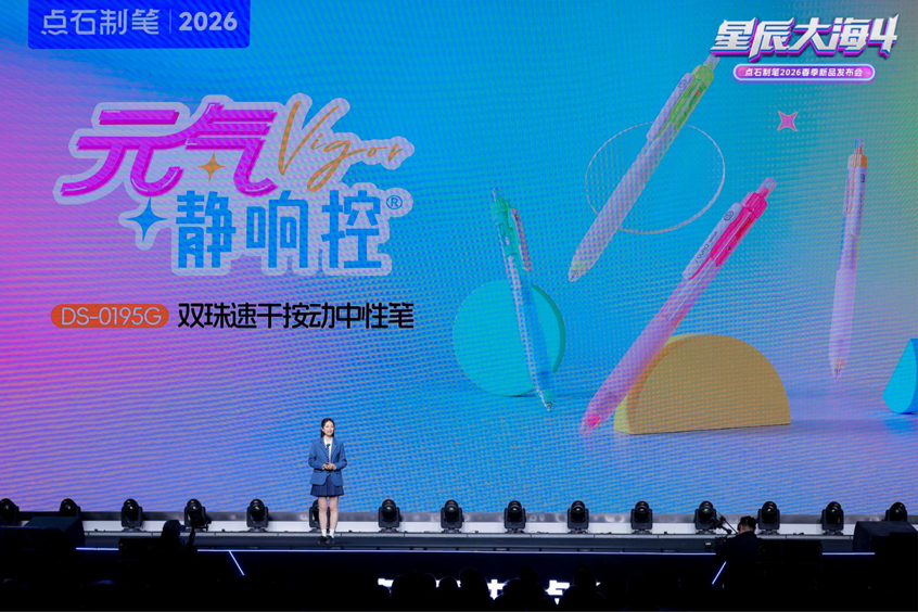 ��ʯ���ǳ���4�������᣺3000��˿վ��Cλ���й��ľ�ҵ���롰�û�������ʱ����