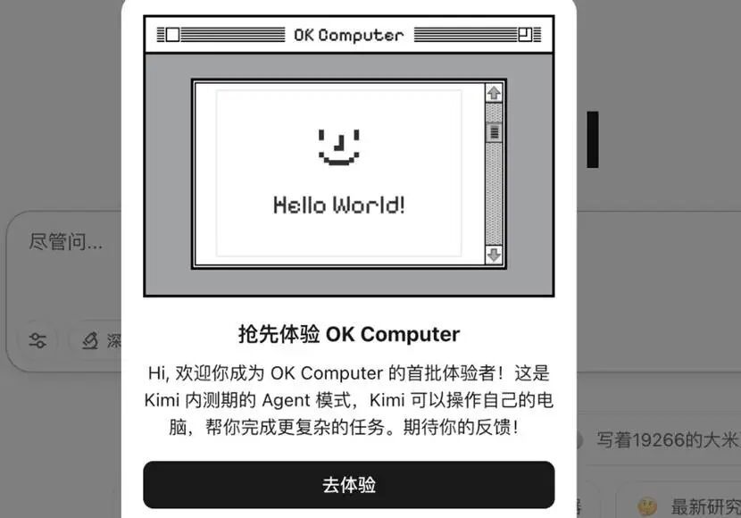 1200亿元,Kimi估值狂飙4倍,但市场里看懂的人还不多