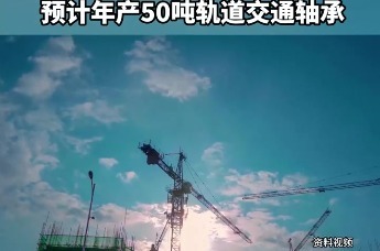 青岛城阳区新添15亿高端制造项目