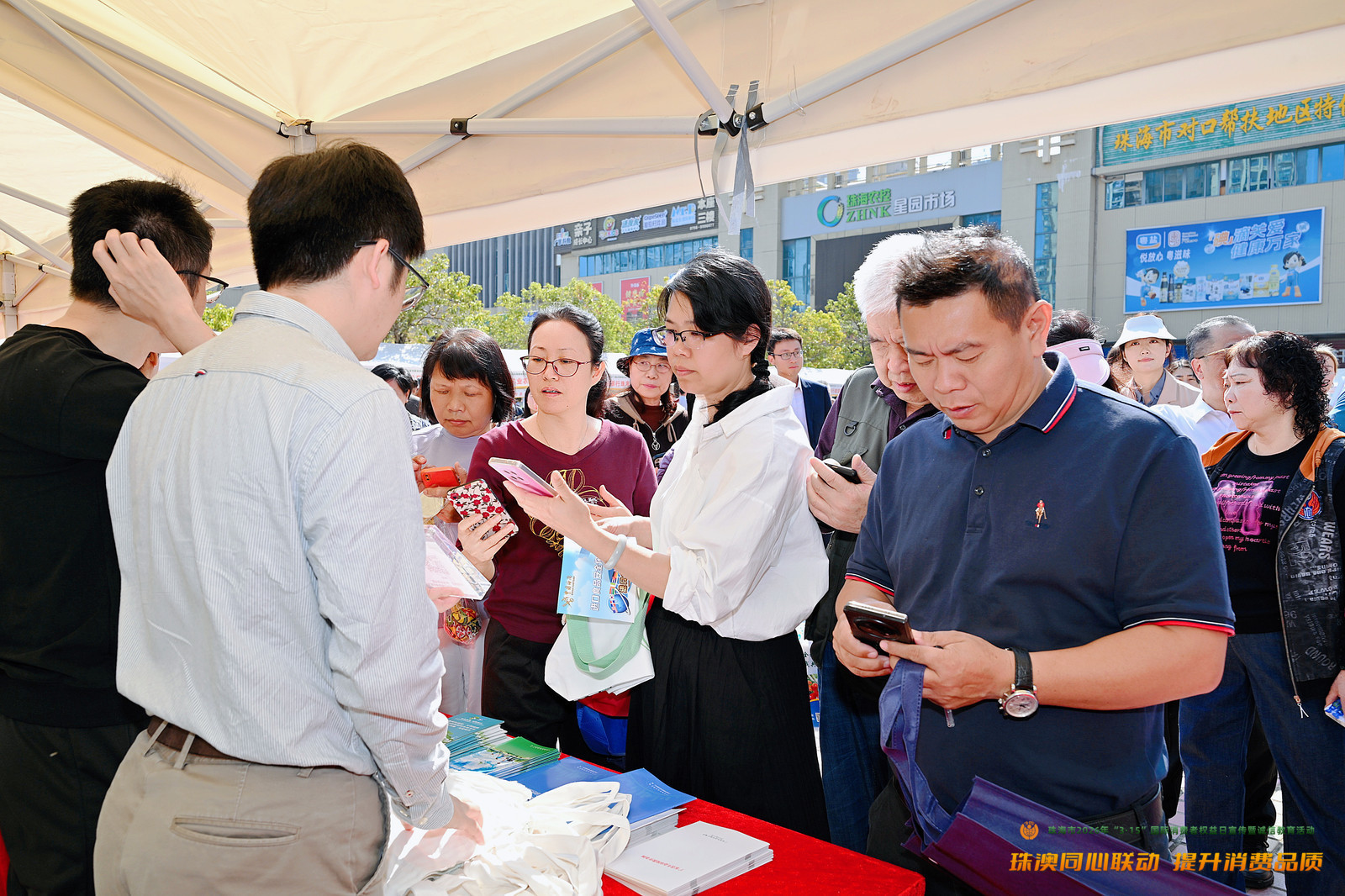 共筑诚信消费环境 珠澳联合开展“3・15”主题宣传活动