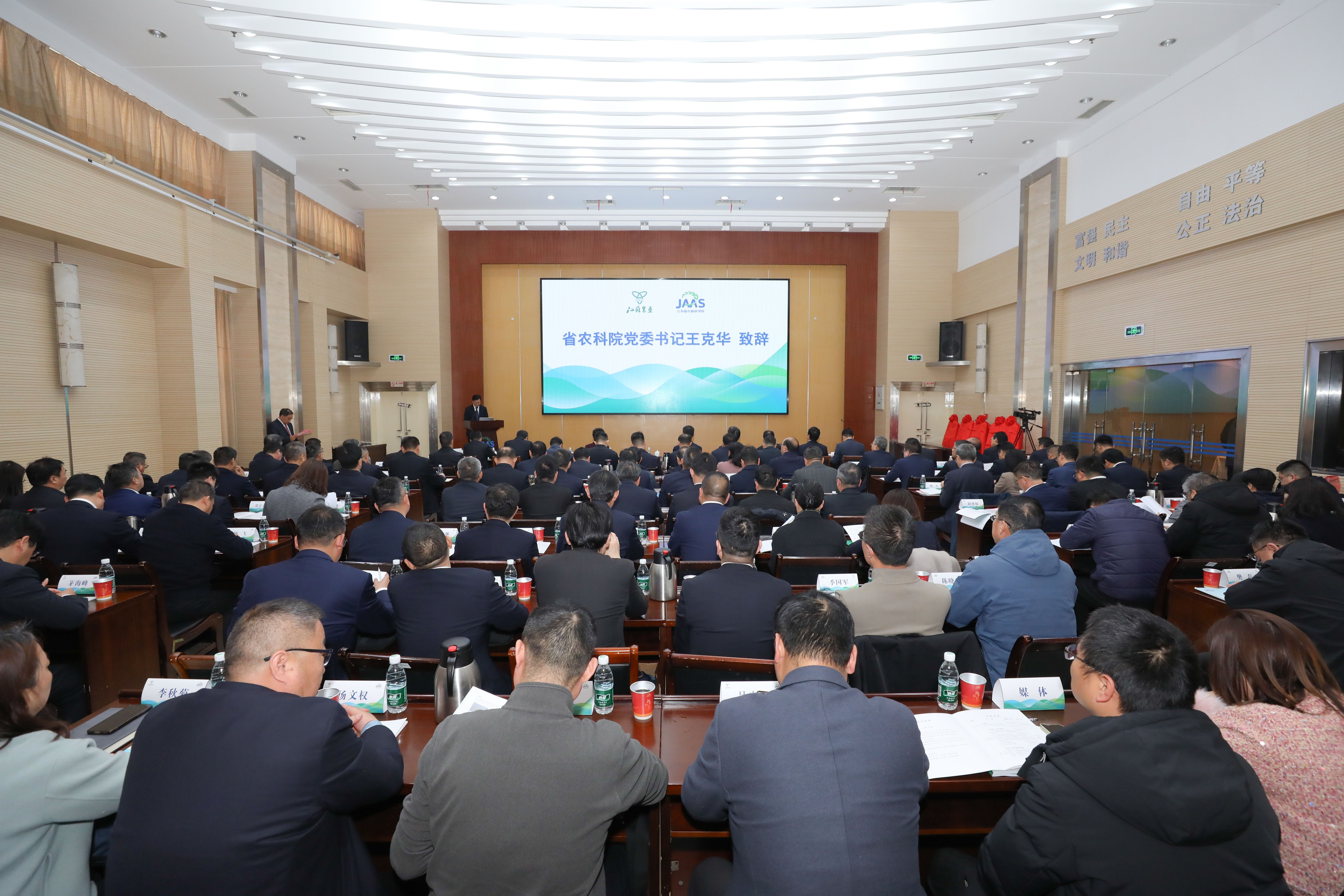 大院大企协同发力 江苏5000万专项资金助力种业核心技术攻关