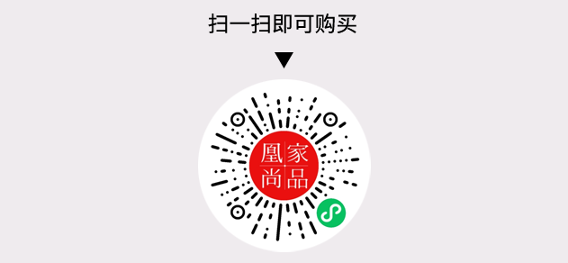凰家尚品微信小程序二维码