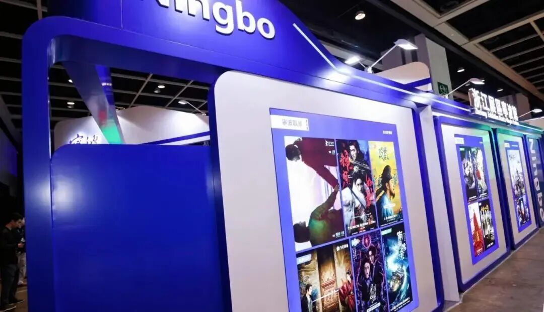 展会现场，以“城市会客厅”为设计理念的宁波馆内外，精心布设《琅琊榜》《想飞的女孩》《长安的荔枝》等一众在象山影视城取景杀青的经典作品海报。