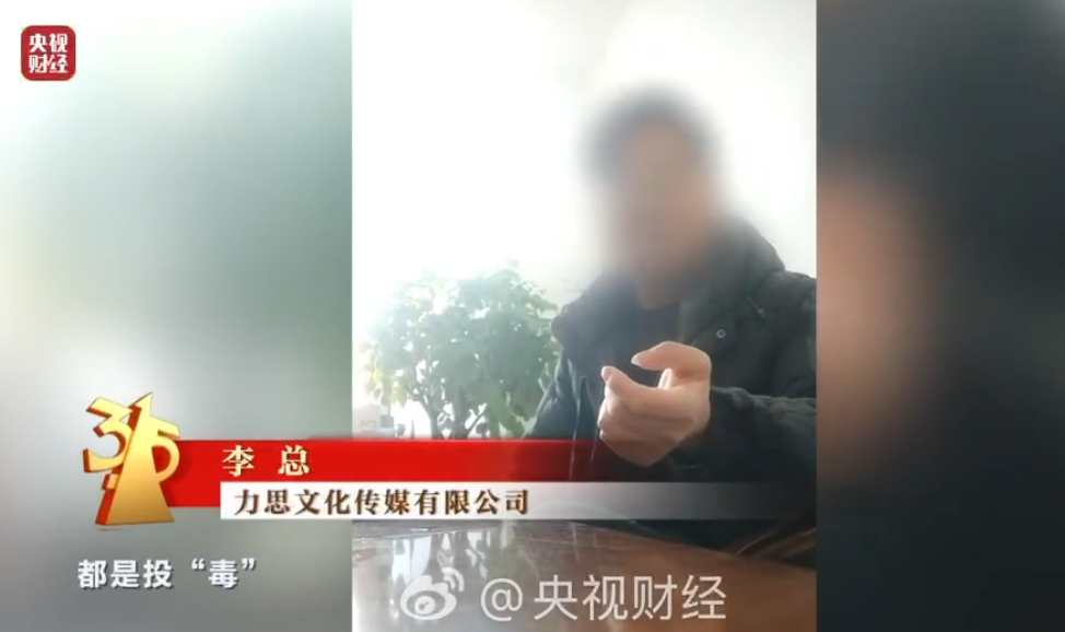 3·15晚会曝光AI投毒后:力擎GEO火速删文销号,宣称覆盖8大AI模型及12家媒体平台