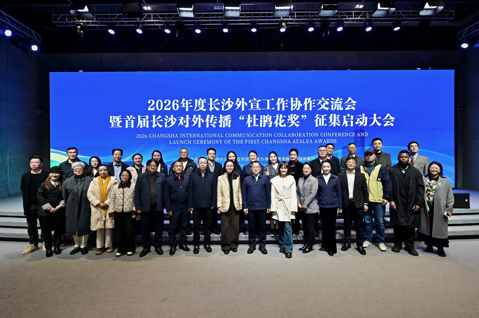 首届长沙对外传播“杜鹃花奖”启动征集！以作品为桥，联结长沙与世界