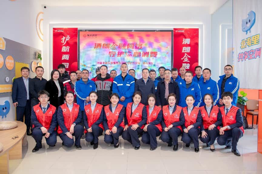 潍坊银行开展“3&middot;15”金融消费者权益保护教育宣传活动