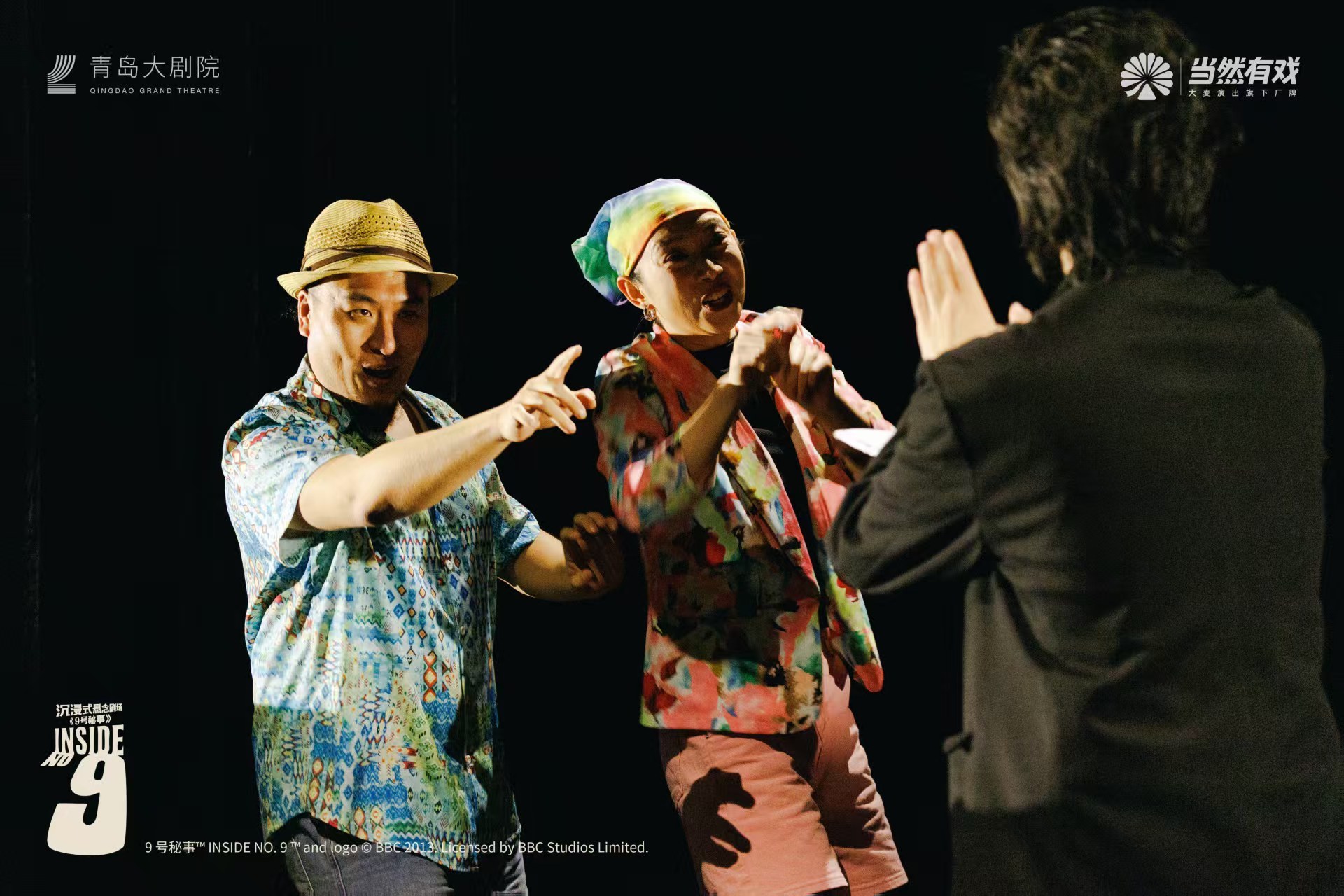 沉浸式演艺新空间启幕!青岛大剧院重磅剧目集中发布