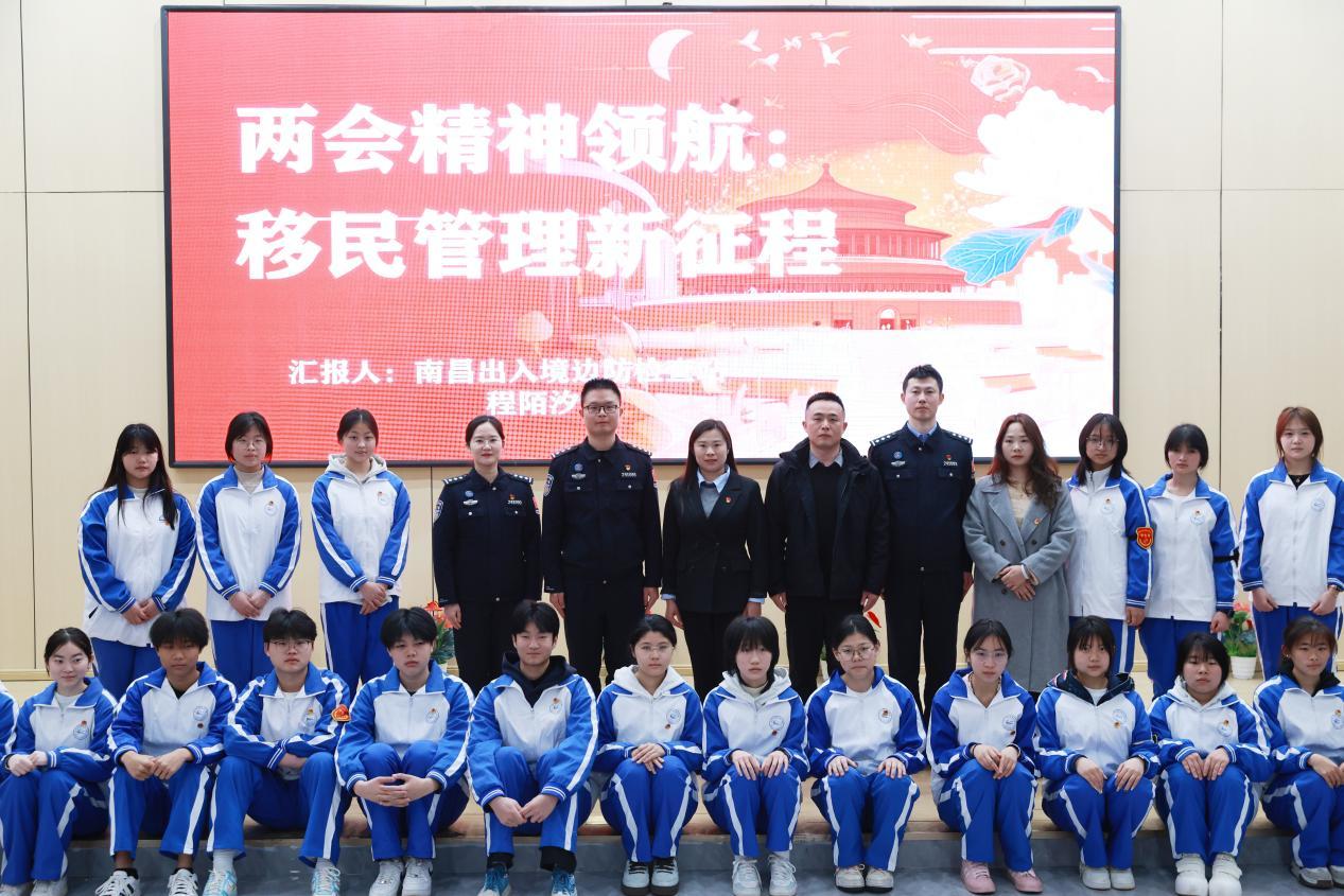 南昌向远轨道技术学校与南昌出入境边防检查站联合开展主题宣讲活动