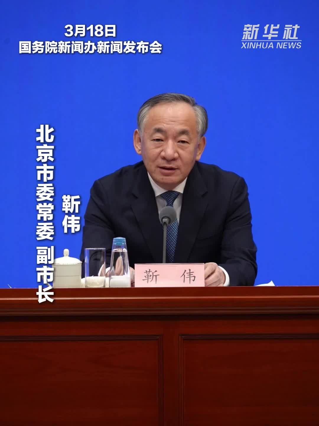 8语种AI“翻译官”全程服务中关村论坛年会