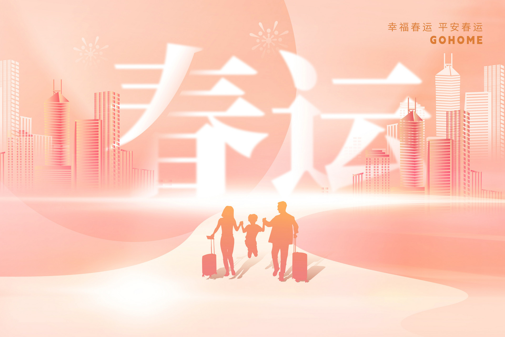 聚焦三大领域 西海岸圆满完成2026年春运执法保障工作