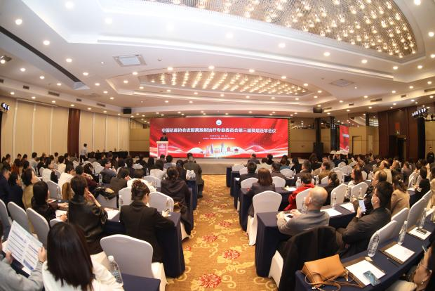 江苏省肿瘤医院孙志华教授高票当选中国抗癌协会第三届近距离放射治疗专业委员会主任委员