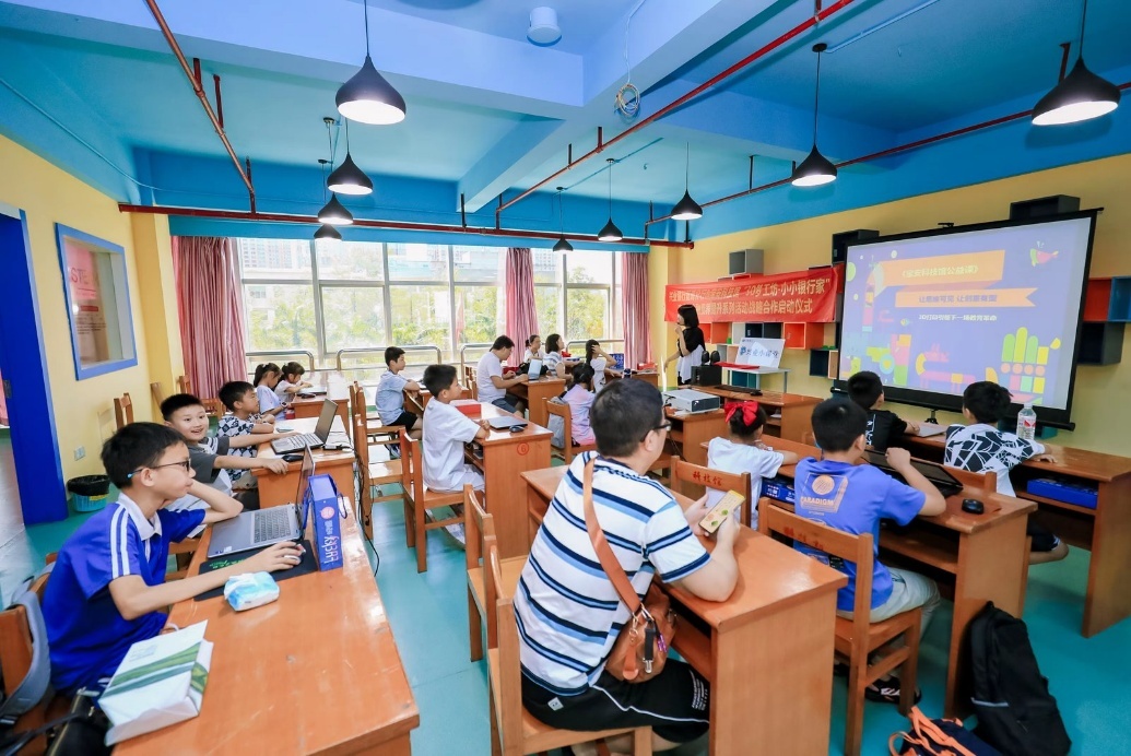 科技馆中的少年财商课堂