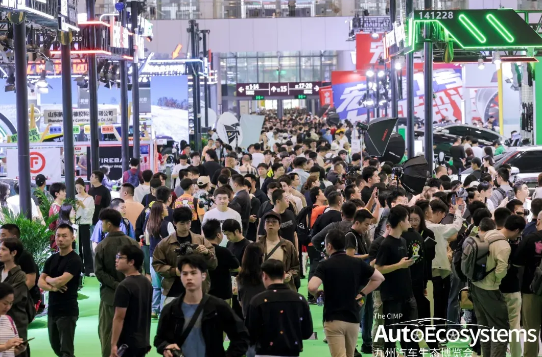 全球汽车生态盛会深圳启幕，首日观众突破10万人次