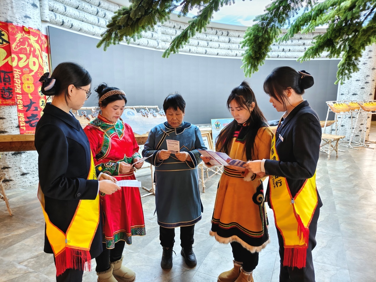 （建设银行大兴安岭分行工作人员走进鄂伦春族驻居区开展消保宣传）