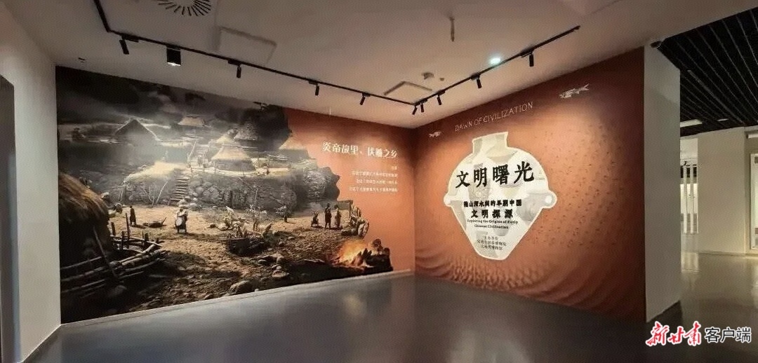 “文明曙光——陇山渭水间的早期中国文明探源”大地湾文物专题展在宝鸡青铜器博物院开展