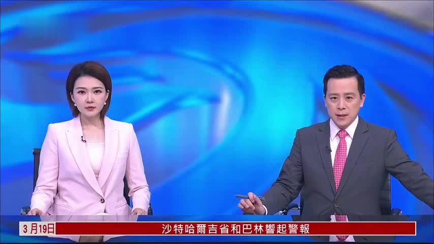 朱永彪：唱双簧？以军袭伊朗气田特朗普或知情