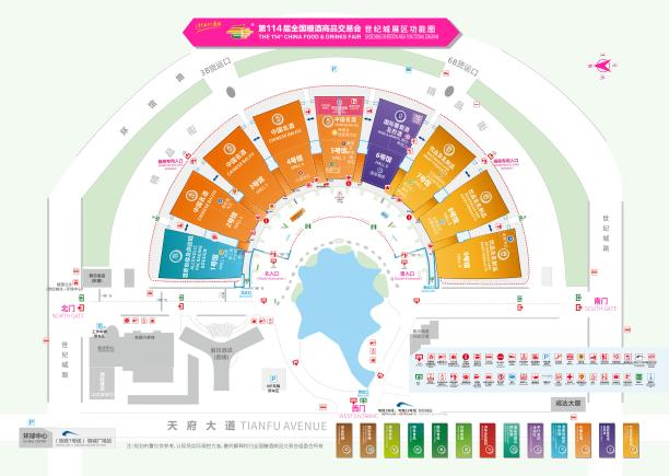 得(děi)趣!第114届全国糖酒会逛展指南来了